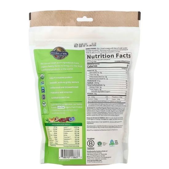 Organic Plant Protein, Smooth Unflavored, 236g, Garden of Life - Vitax.ro