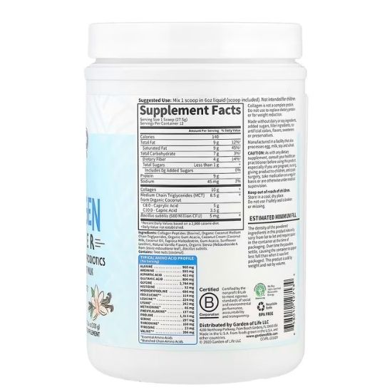 Grass Fed Collagen Creamer, Creamy Vanilla, 330g, Garden of Life - Vitax.ro