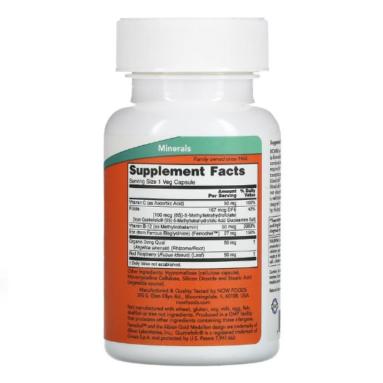 Iron Complex Caps, 100 vcaps, NOW Foods - Vitax.ro