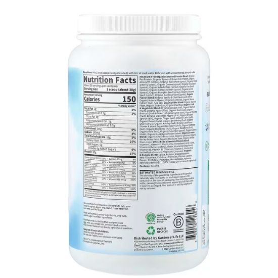 Raw Organic Meal, Vanilla Spiced Chai, 907g, Garden of Life - Vitax.ro