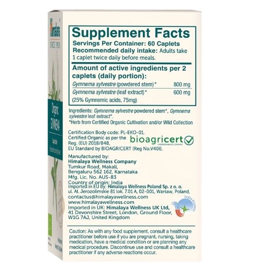 Gymnema, 60 caplets, Himalaya Herbal - Vitax.ro