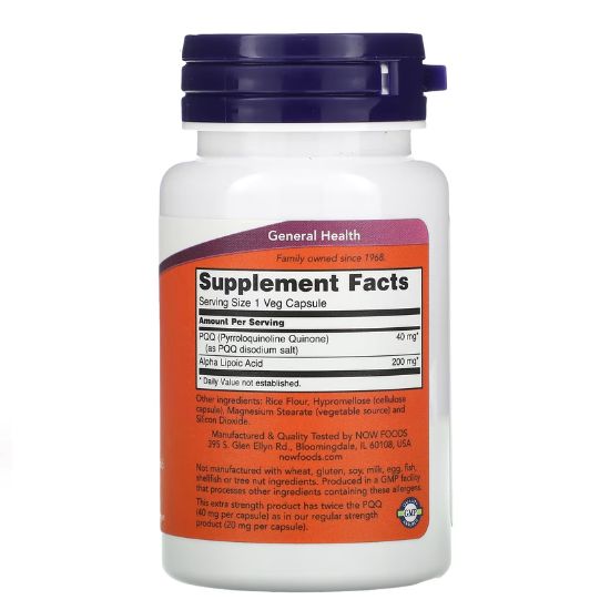 PQQ Extra Strength, 40mg, 50 vcaps, NOW Foods - Vitax.ro