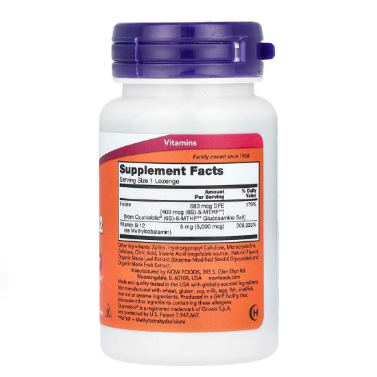 Methyl B-12 with Folic Acid, 5000mcg, 120 lozenges, NOW Foods - Vitax.ro