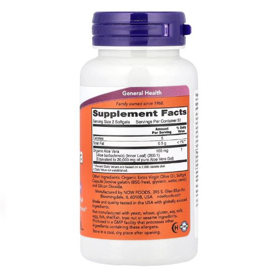 Aloe Vera Gels, 100 softgels, NOW Foods - Vitax.ro