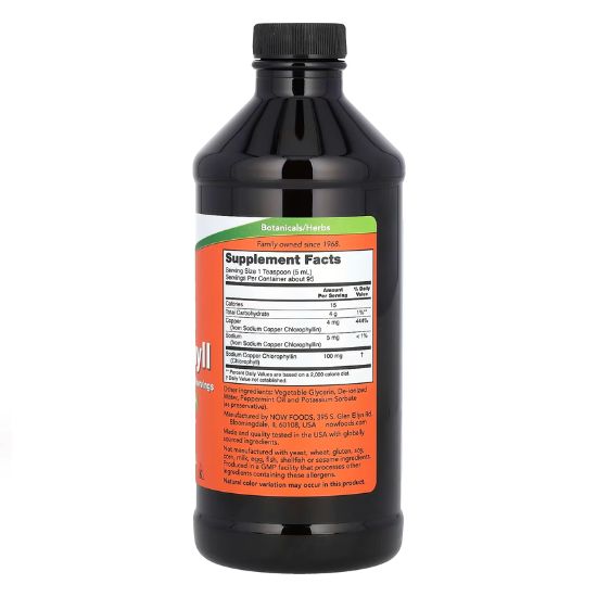 Chlorophyll Liquid, 473 ml, NOW Foods - Vitax.ro
