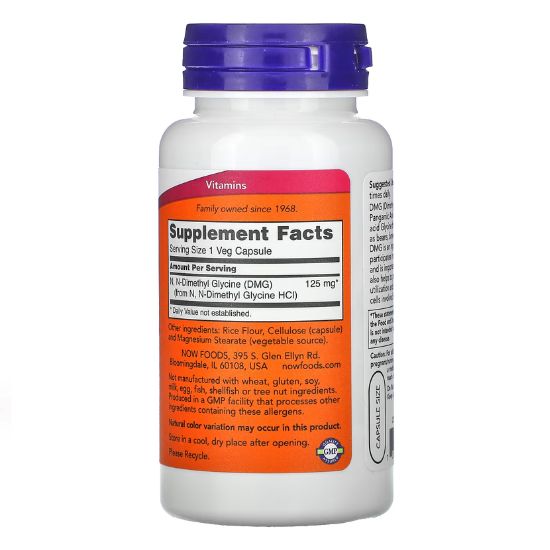 DMG (Dimethylglycine), 125mg, 100 vcaps, NOW Foods - Vitax.ro