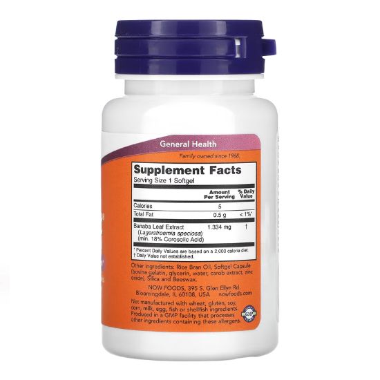 GlucoFit, 60 softgels, NOW Foods - Vitax.ro