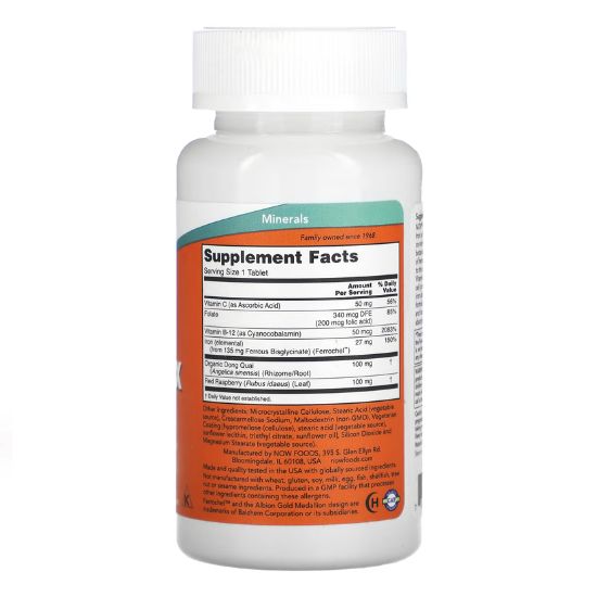 Iron Complex, 100 tablets, NOW Foods - Vitax.ro