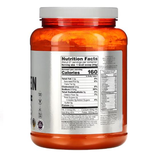 Pea Protein, Dutch Chocolate, 907g, NOW Foods - Vitax.ro